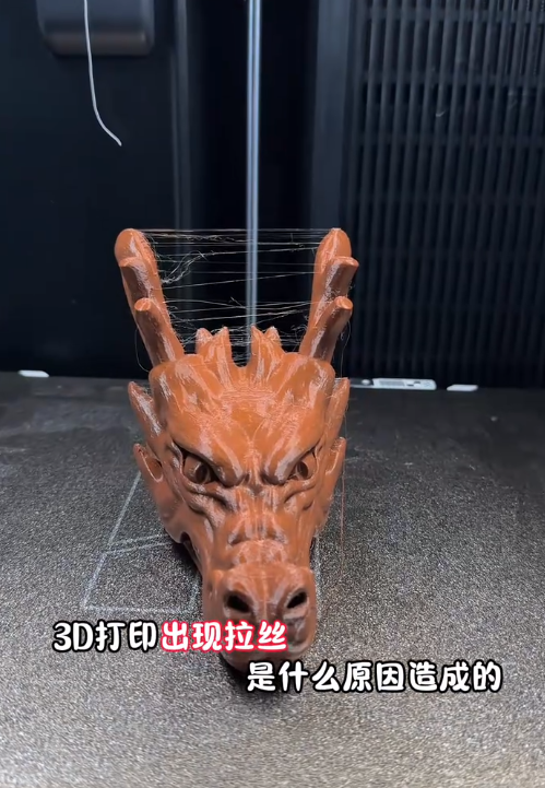 3D 打印出现拉丝？3 个小技巧教你解决问题-创客之家