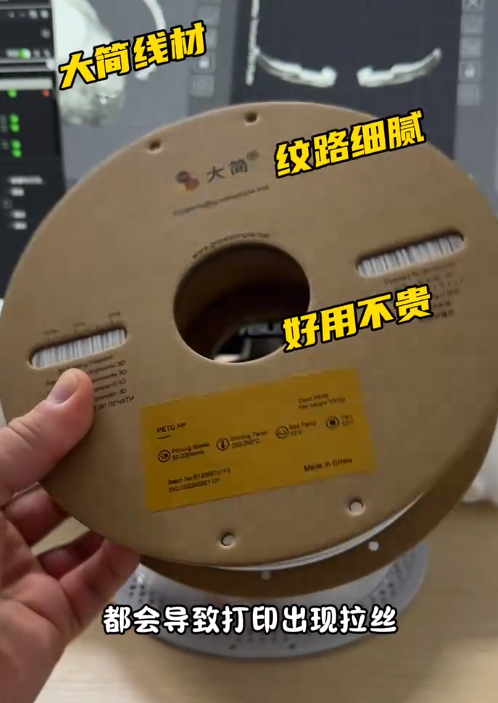 3D 打印出现拉丝？3 个小技巧教你解决问题-创客之家