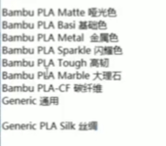 3D打印]拓竹切片软件Bambu Studio使用-创客之家