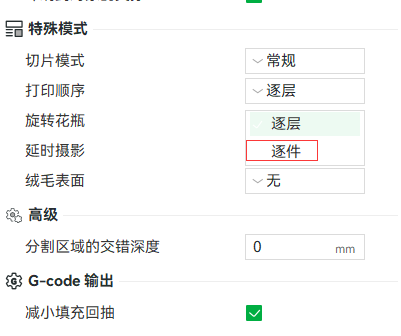 9c755e42c324fbab96ff6cd9c2ab32c6